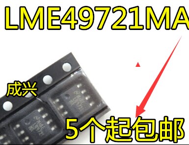 2pcs LME49721MA LME49721MAX   ׷̵ OPA627AU AD797 LME49990MA